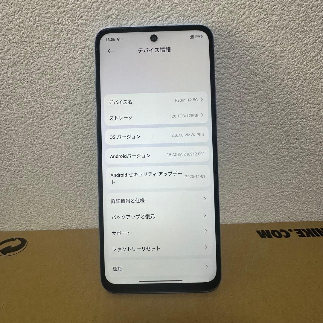 Xiaomi Redmi 12 5G SIMフリー