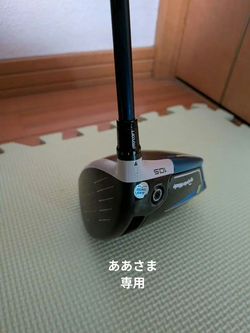 TaylorMade SIM2Max ドライバー