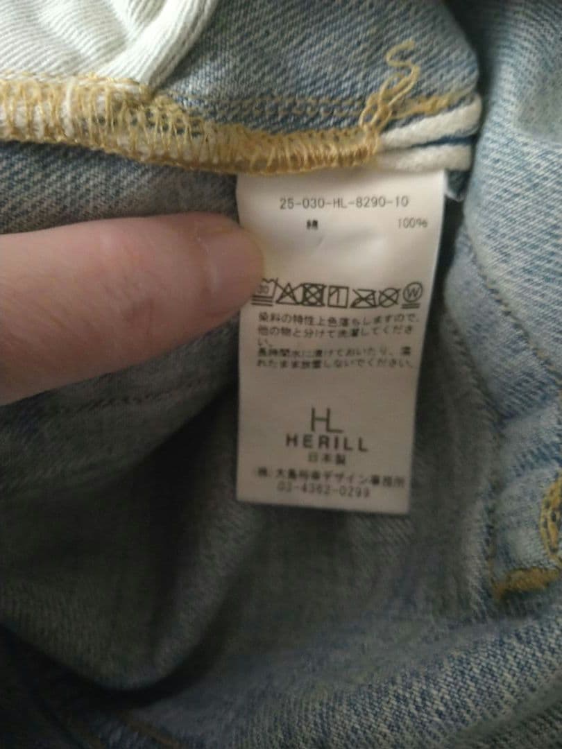 HERILL HL DENIM WIDE muse購入　38