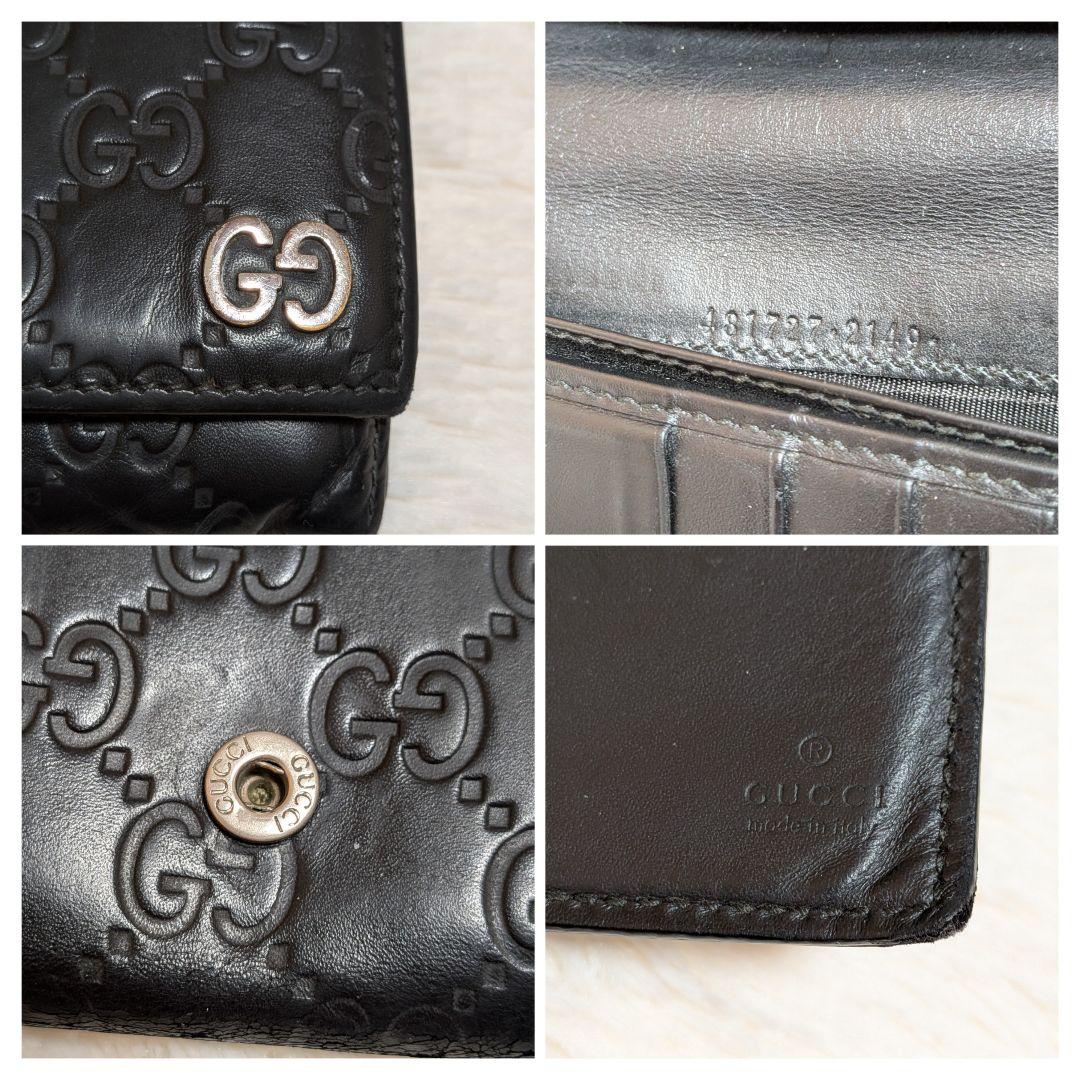 グッチ✨️長財布 GGシマ ドリアン シマレザー フラップ 黒 本革 牛革