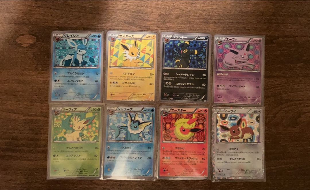 ポケモンカード 進化形セット