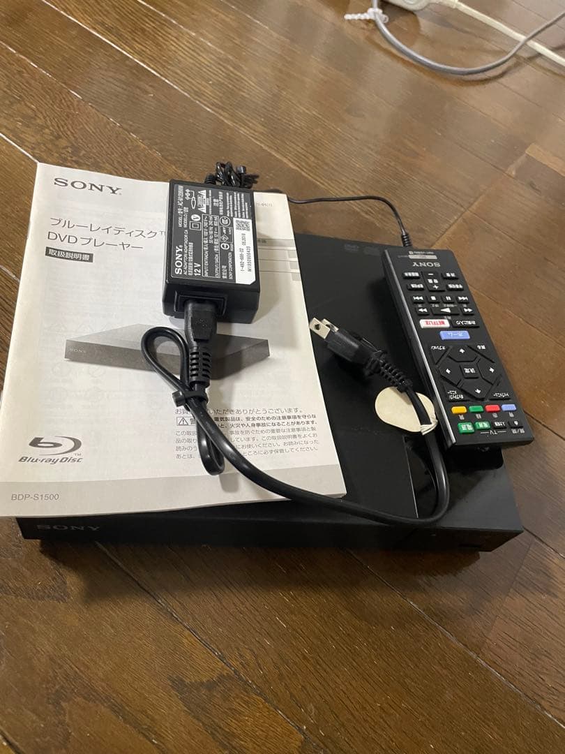 SONY BDP-S1500 ブルーレイDVDプレーヤー リモコン・取説付