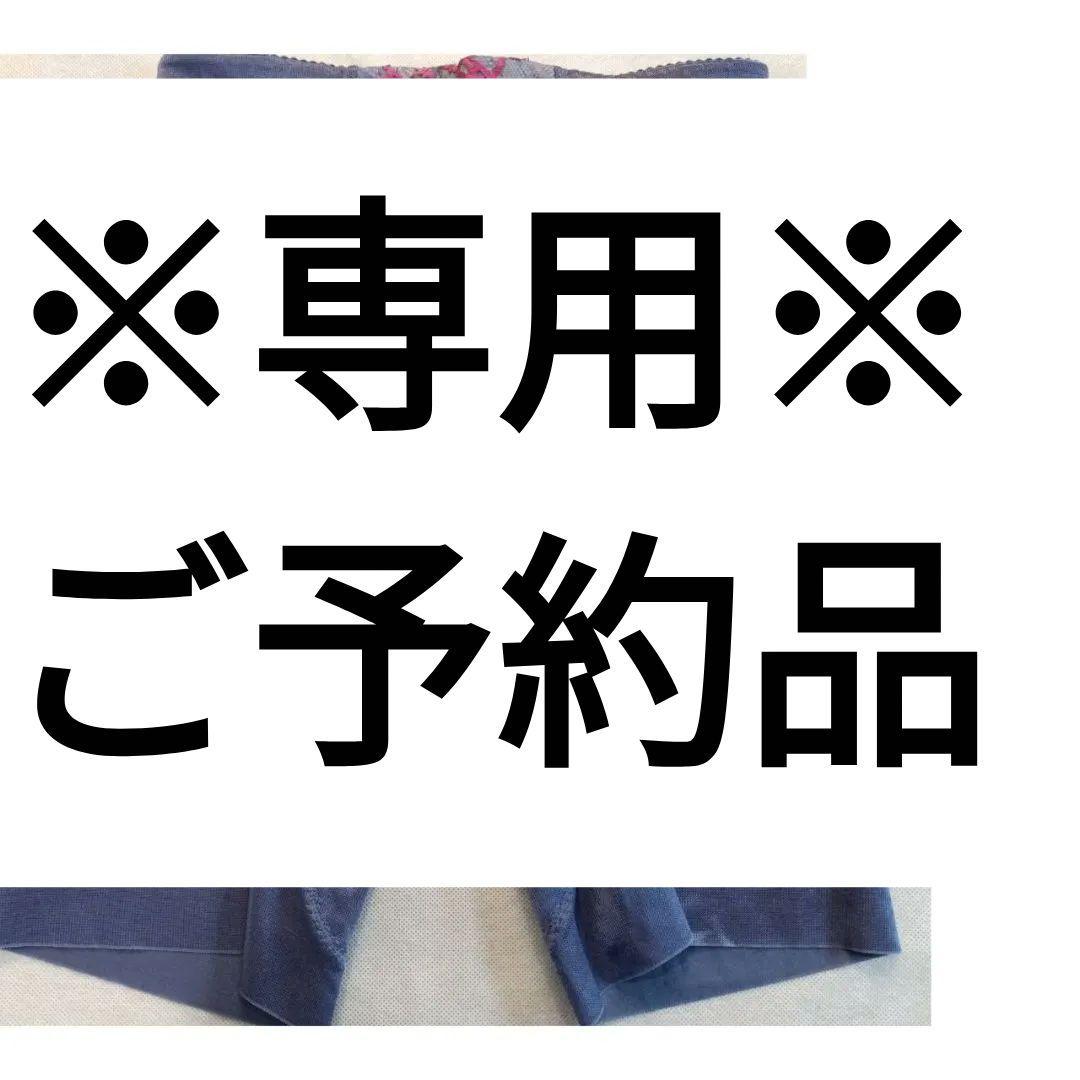 美品　MARUKO　アヴァンセサクラ　ロングガードル　EL　マルコ