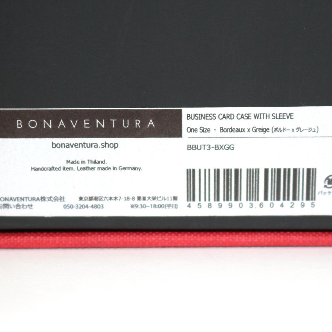 【未使用級】ボナベンチュラ スリープ付き ビジネスカードケース シュリンクレザー