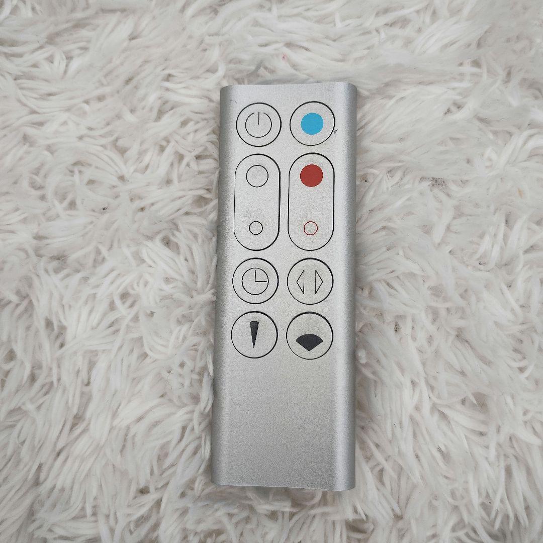 2025年製ダイソン Pure Hot + Cool Link HP00 羽なし