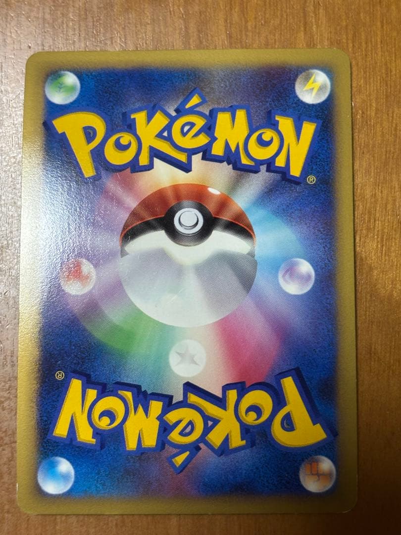 ゲンガーLV.X ☆ Pt4 アルセウス光臨 043/090