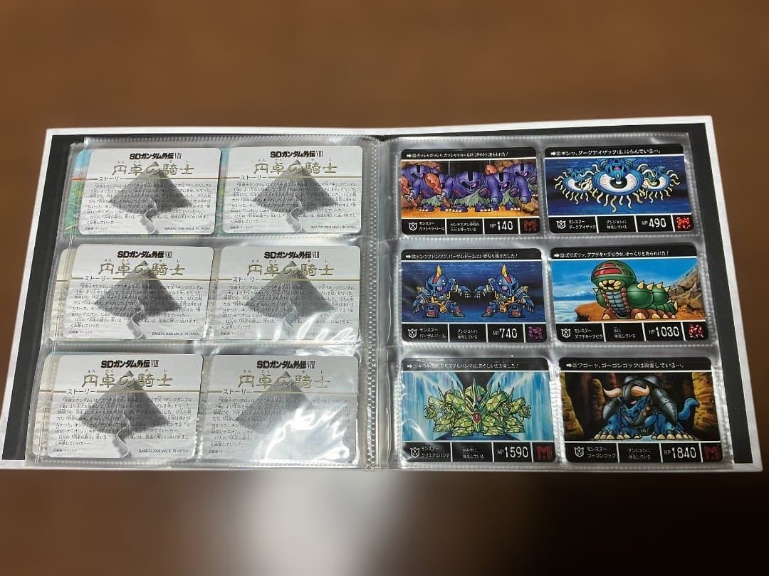 開封済み　SDガンダム外伝　コンプリート　ボックス　vol.4