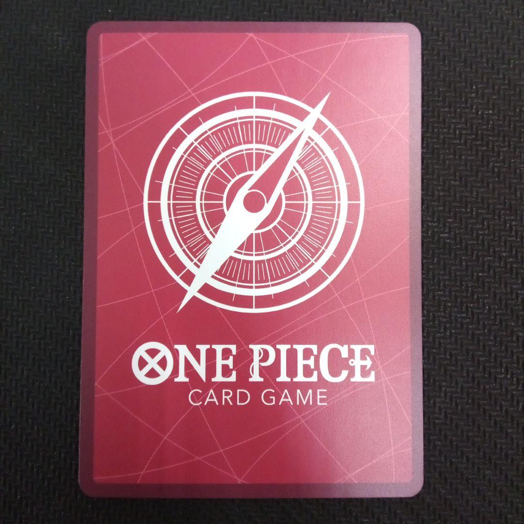 c811 モンキー・D・ルフィ　EB02-010 リーダーパラレル