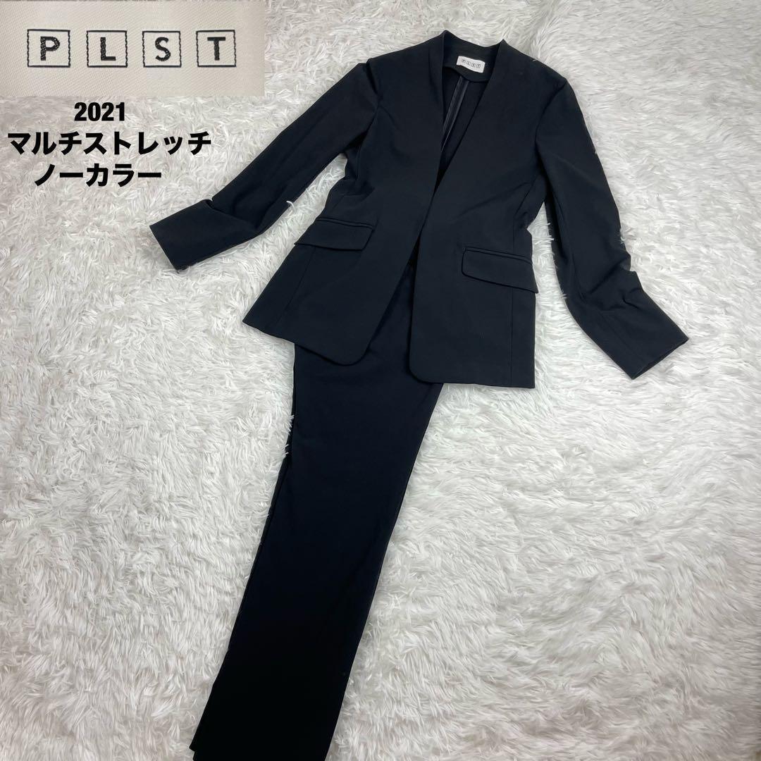 極美品✨プラステ✨ノーカラーセットアップパンツスーツ✨マルチストレッチ✨XS✨黒