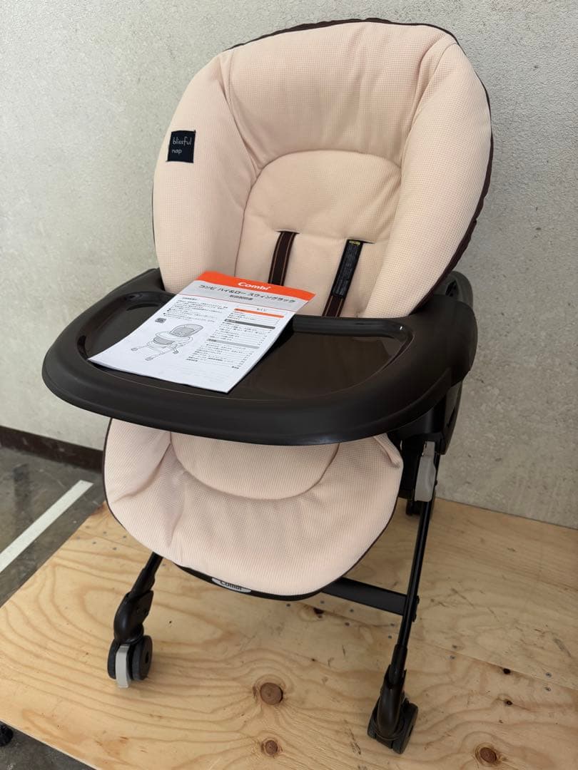 E183◆Combi ネムリラ4キャス ハイローチェア SWINGlotta