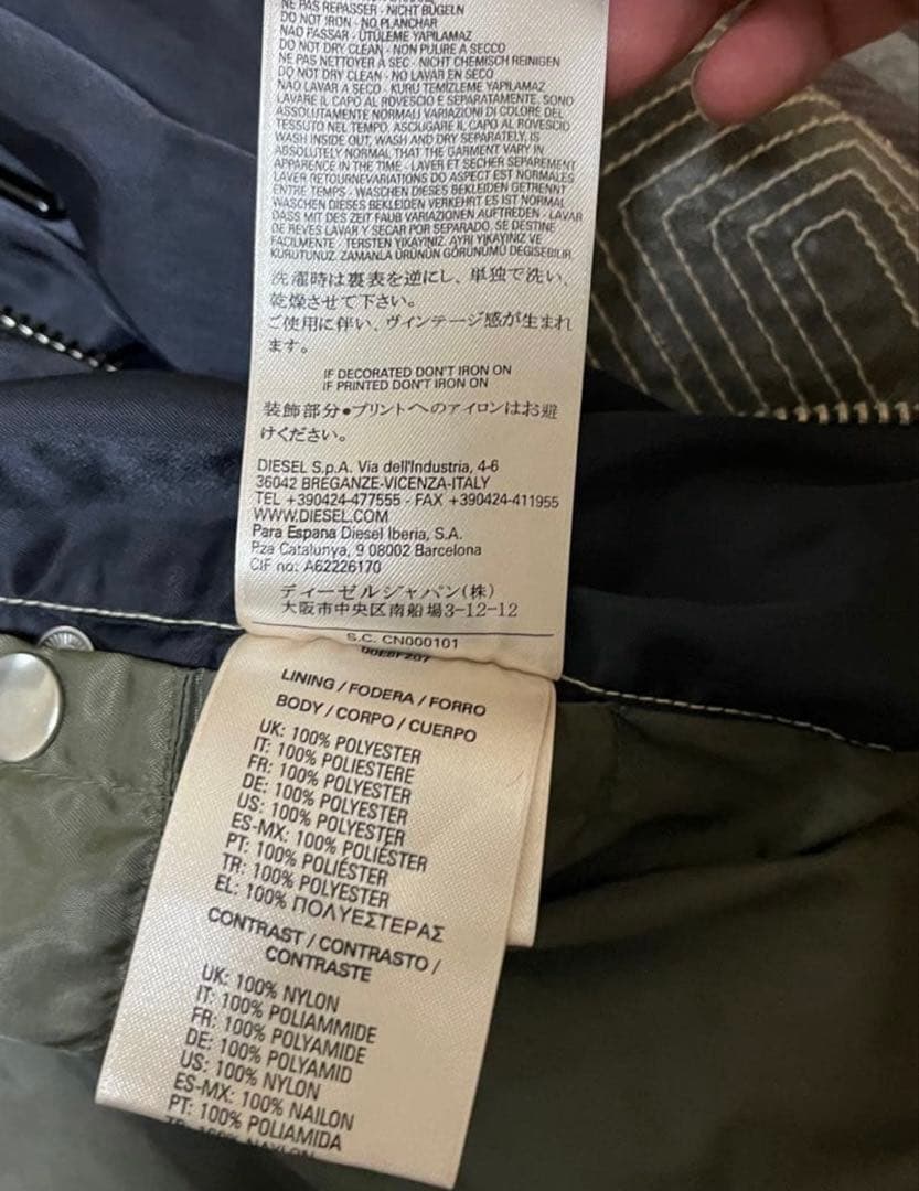 希少 DIESEL ナイロンパーカー archive y2k あおば 着用
