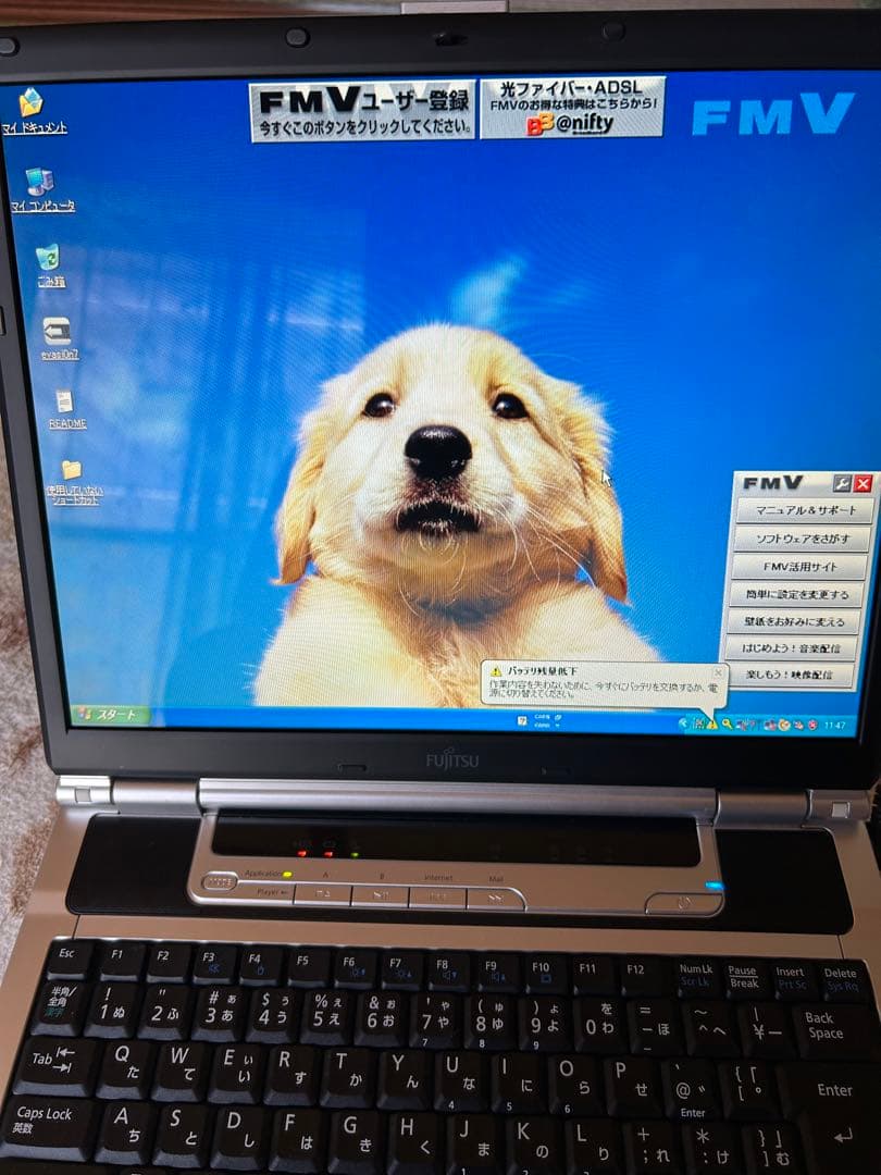 その他ノートPC本体 FMV-BIBLO NB55S