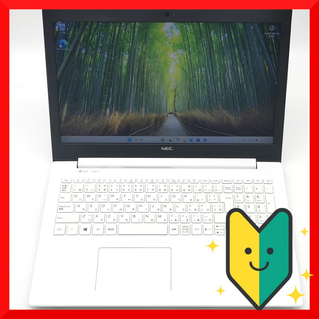 ✅️初心者OK！Windows11/Office/AI搭載ノートパソコン L24
