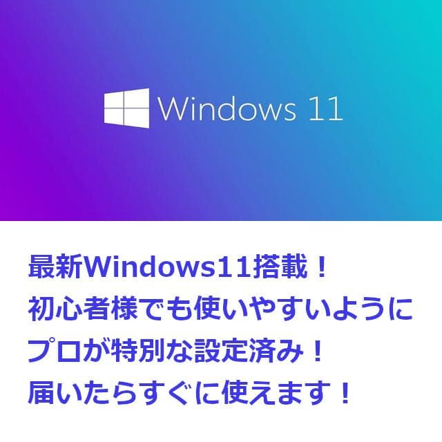 ✅️初心者OK！Windows11/Office/AI搭載ノートパソコン L24