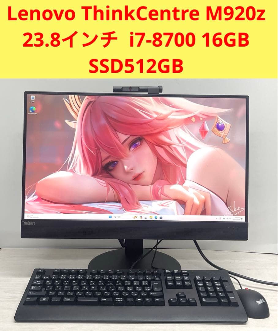 レノボ ThinkCentre M920z i7-8700 16GB 512GB