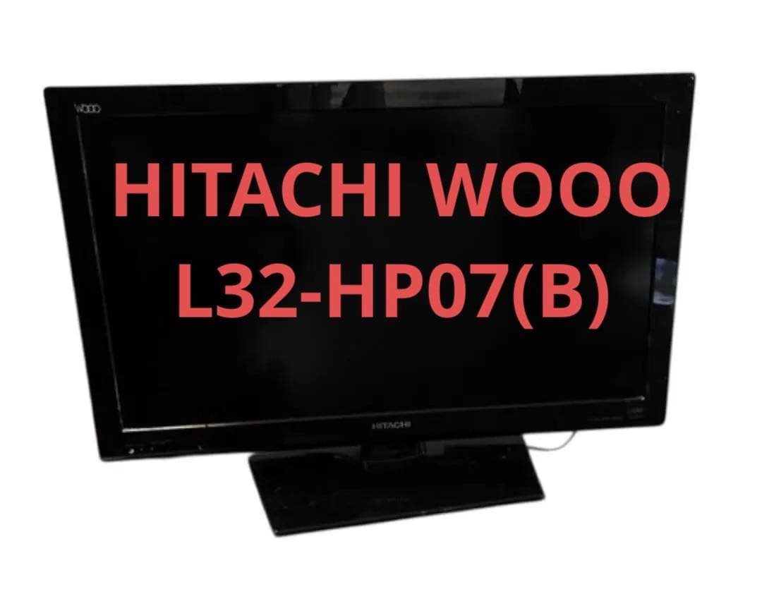 【即日発送可】HITACHI スタンド式液晶テレビ 32型 リモコン付属