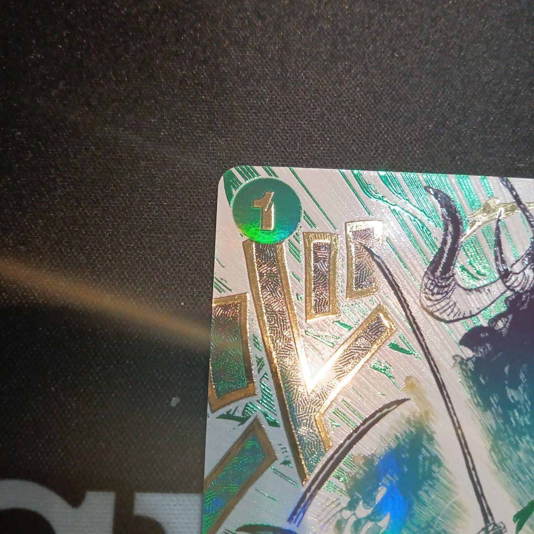 ワンピースカード 鬼気 九刀流 阿修羅 抜剣 亡者戯 R パラレル　1枚