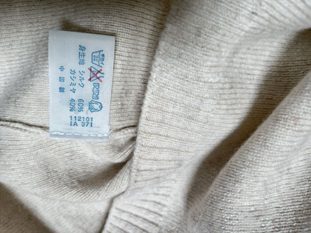 ◎新品　シャルレ　カシミヤ　シルク　インナー　肌着✨絹✨SILK