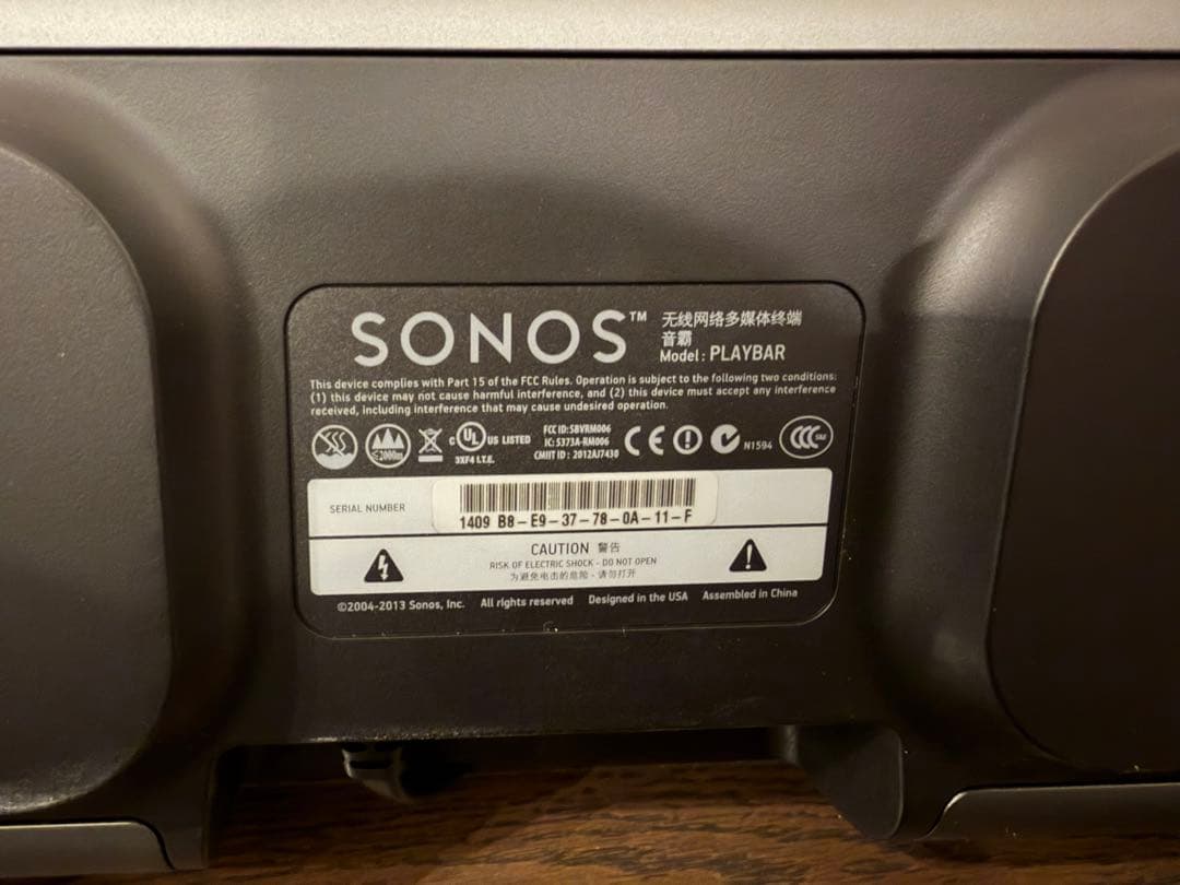 Sonos Playbar サウンドバー 動作確認済み