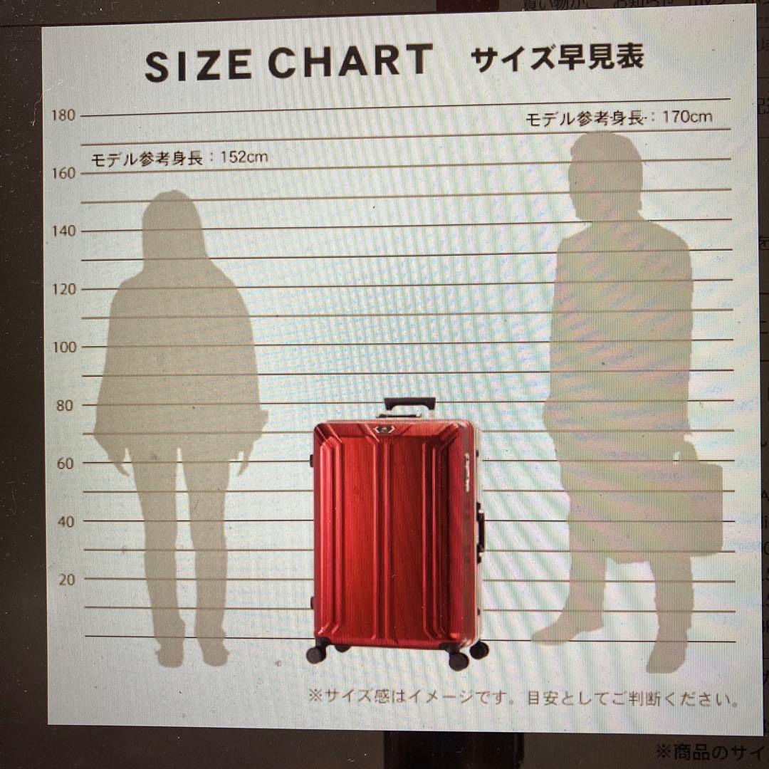 A.L.I アジア・ラゲージ　スーツケース　96L