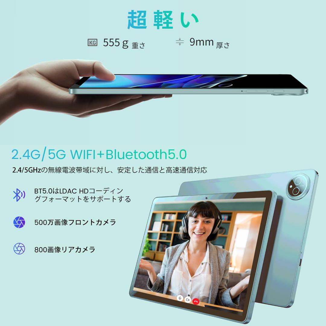 タブレット 10インチ Android 15 10GB+128GB+1TB拡張