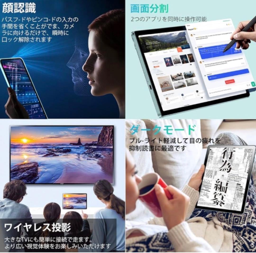 タブレット 10インチ Android 15 10GB+128GB+1TB拡張
