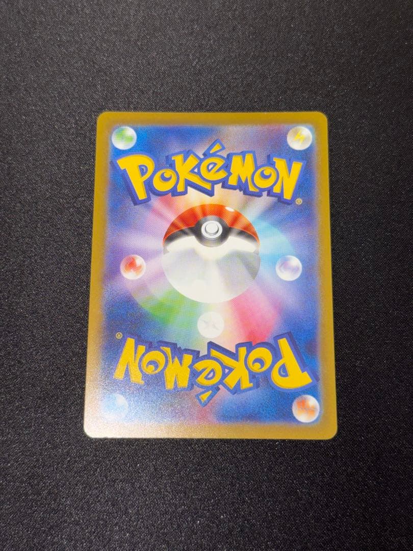 ピカチュウ まとめ売り 9枚セット