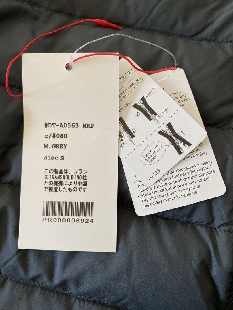 極美品　タグあり　DANTON ミドルダウン 2024秋冬　グレー　サイズS
