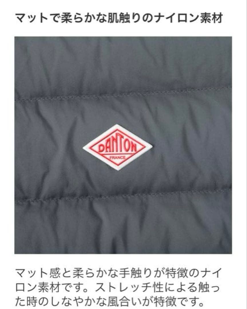 極美品　タグあり　DANTON ミドルダウン 2024秋冬　グレー　サイズS