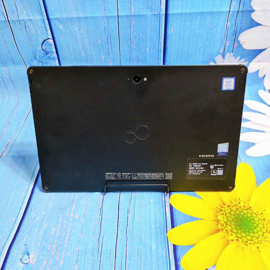 【週末限定】Fujitsuタブレット✨YouTubeやお仕事お子さん用に