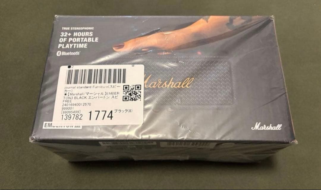 Marshall EmbertonⅢ