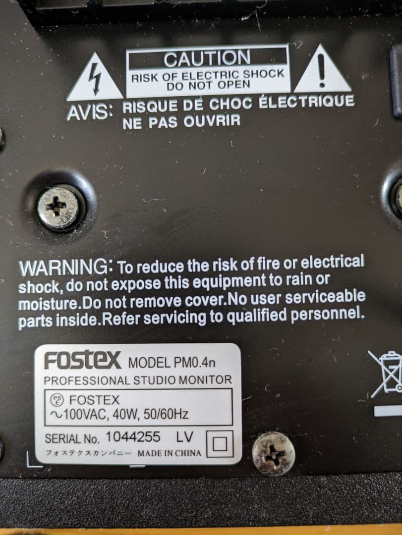 Fostex PM0.4n アクティブスピーカー