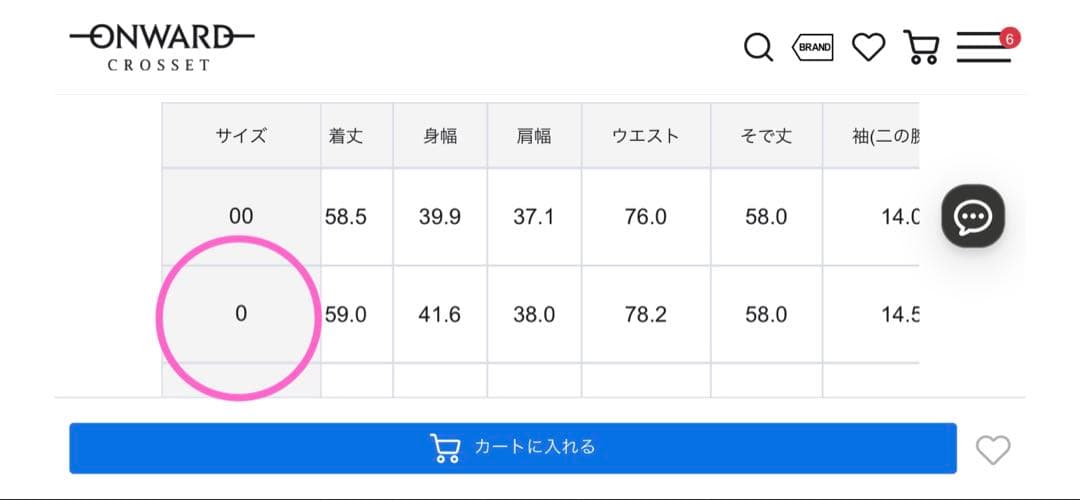 上下セットicb ノーカラージャケット　テーパードパンツ サイズ0 ネイビー