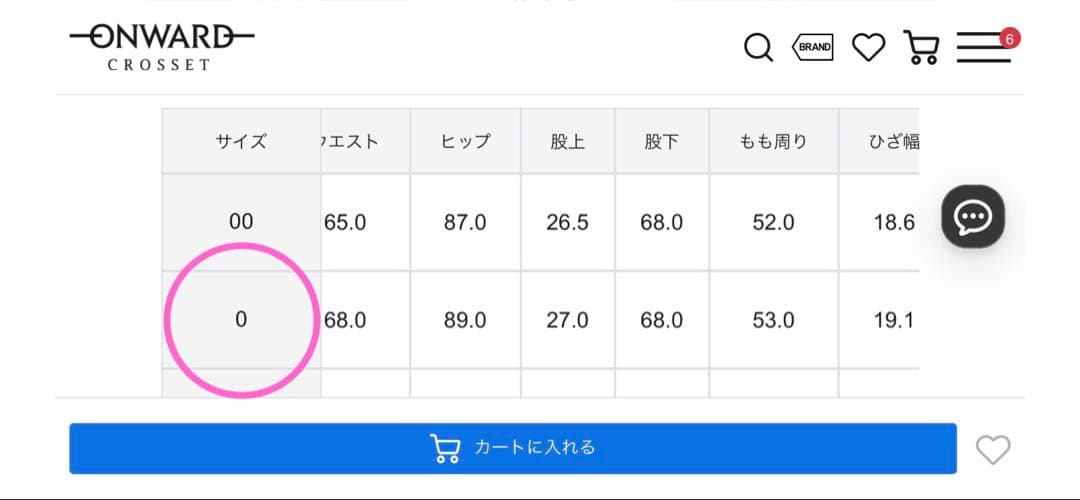 上下セットicb ノーカラージャケット　テーパードパンツ サイズ0 ネイビー
