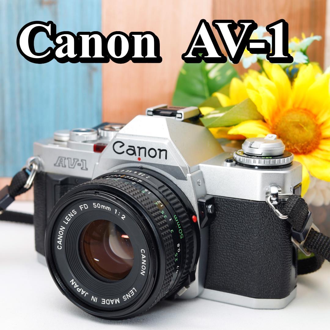動作確認済✨Canon AV-1✨FD 50mm F2✨オールドレンズ✨レトロ✨