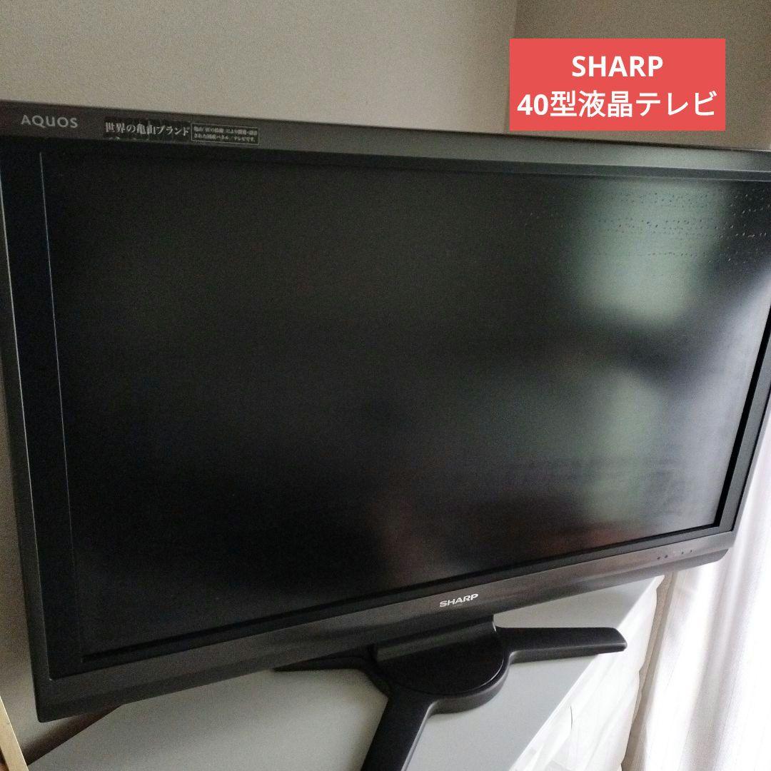 SHARP AQUOS　40型液晶テレビ　LC-40AE7