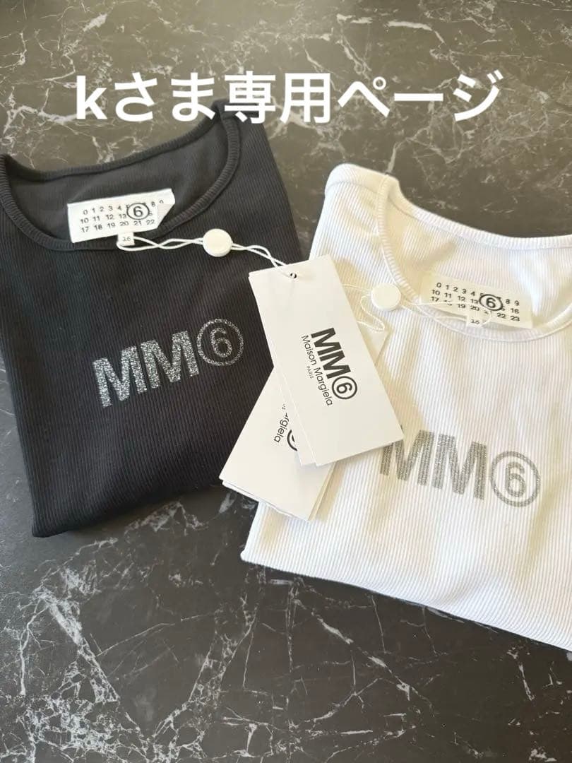 MM6 クロップドTシャツ ホワイト