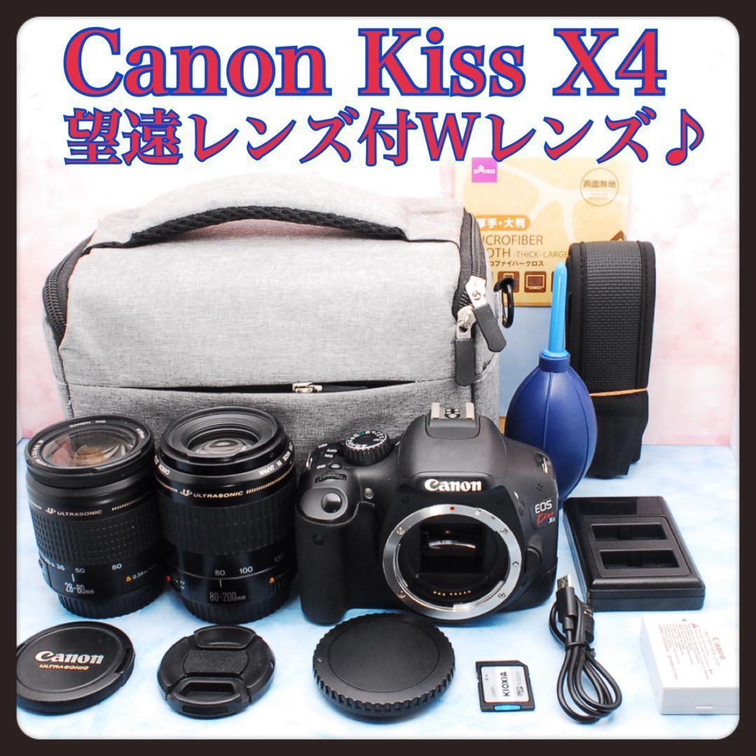 Canon Kiss X4★一眼レフカメラ★Wレンズ★初心者向けセット★