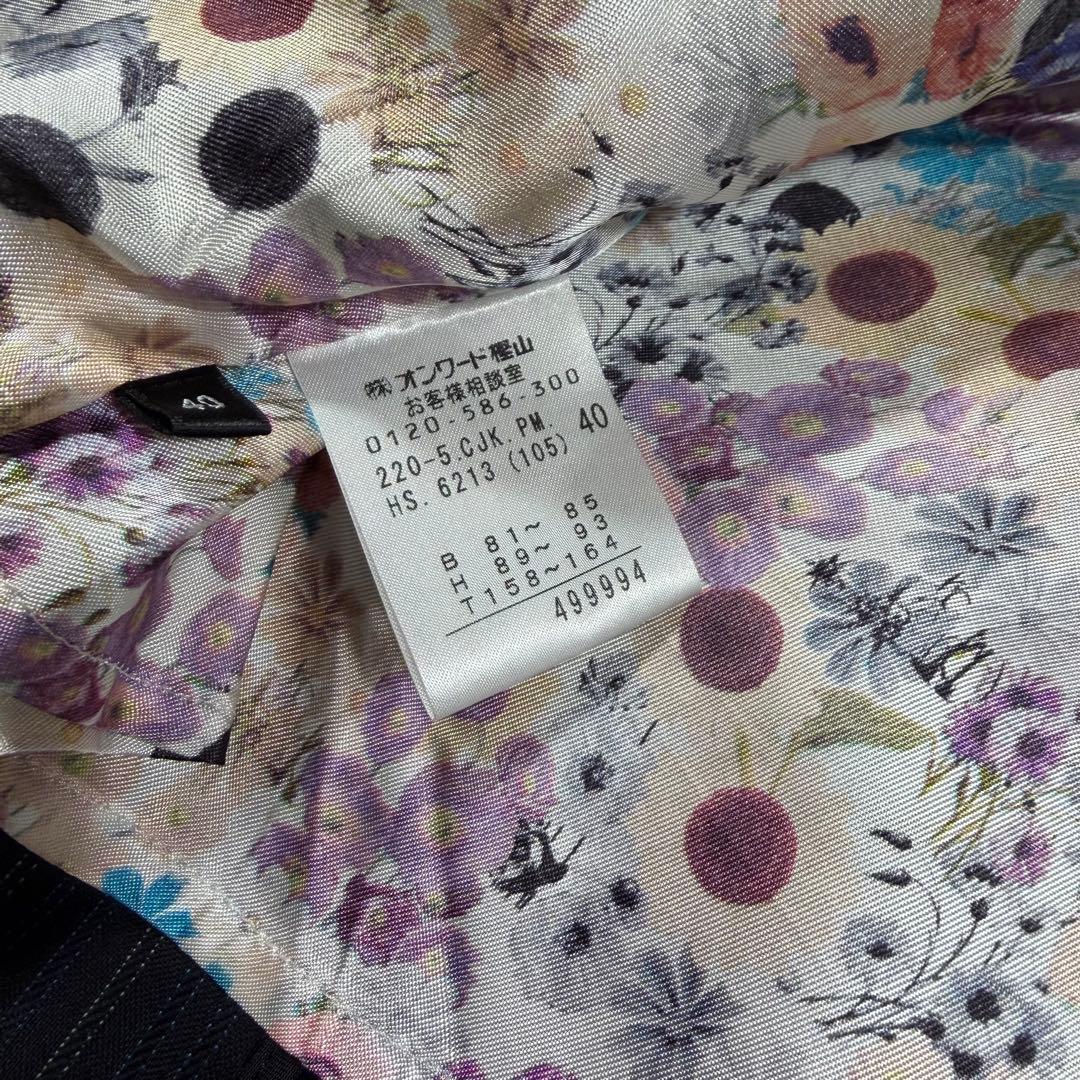 極美品 ポールスミスブラック 花柄 マルチストライプ パンツスーツ L