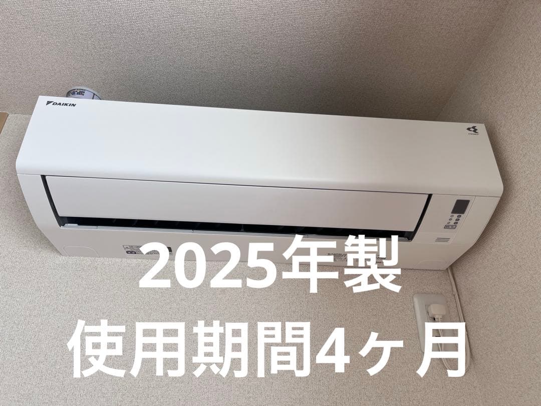 DAIKIN 6畳用　AN225AESK-W エアコン本体
