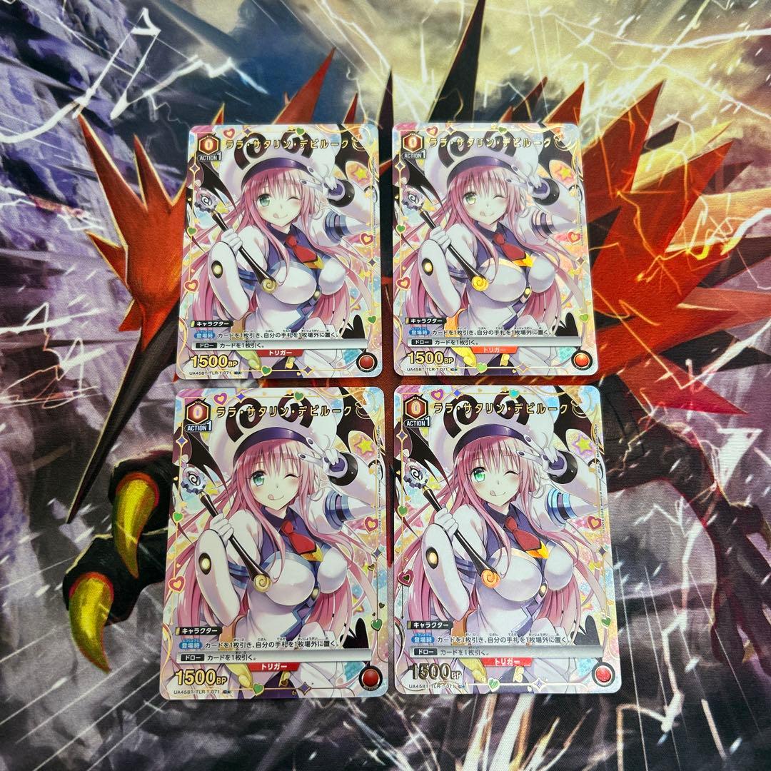 ララ・サタリン・デビルーク C パラレル 4枚