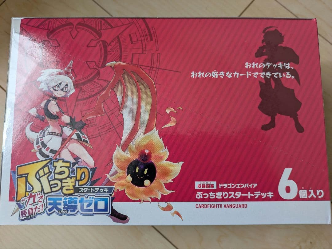専用ぶっちぎりスタートデッキ “力”で勝負だ!天導ゼロ　6個入box×3