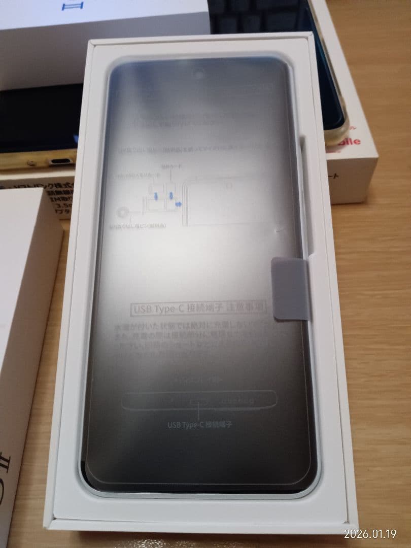 Libero 5G II A103ZT ③