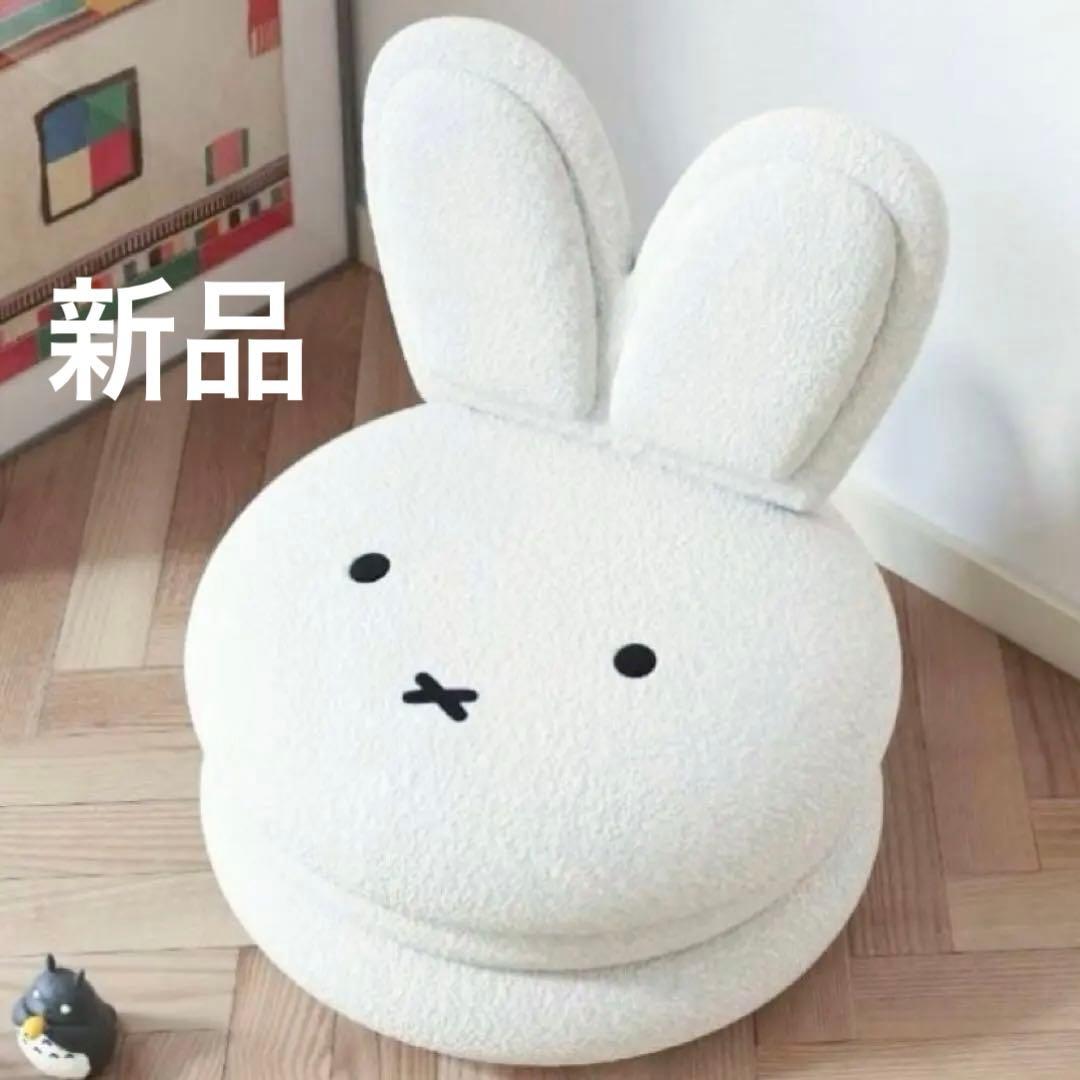 新品 ミッフィー マカロンチェア Miffy & Aesthetik Kids