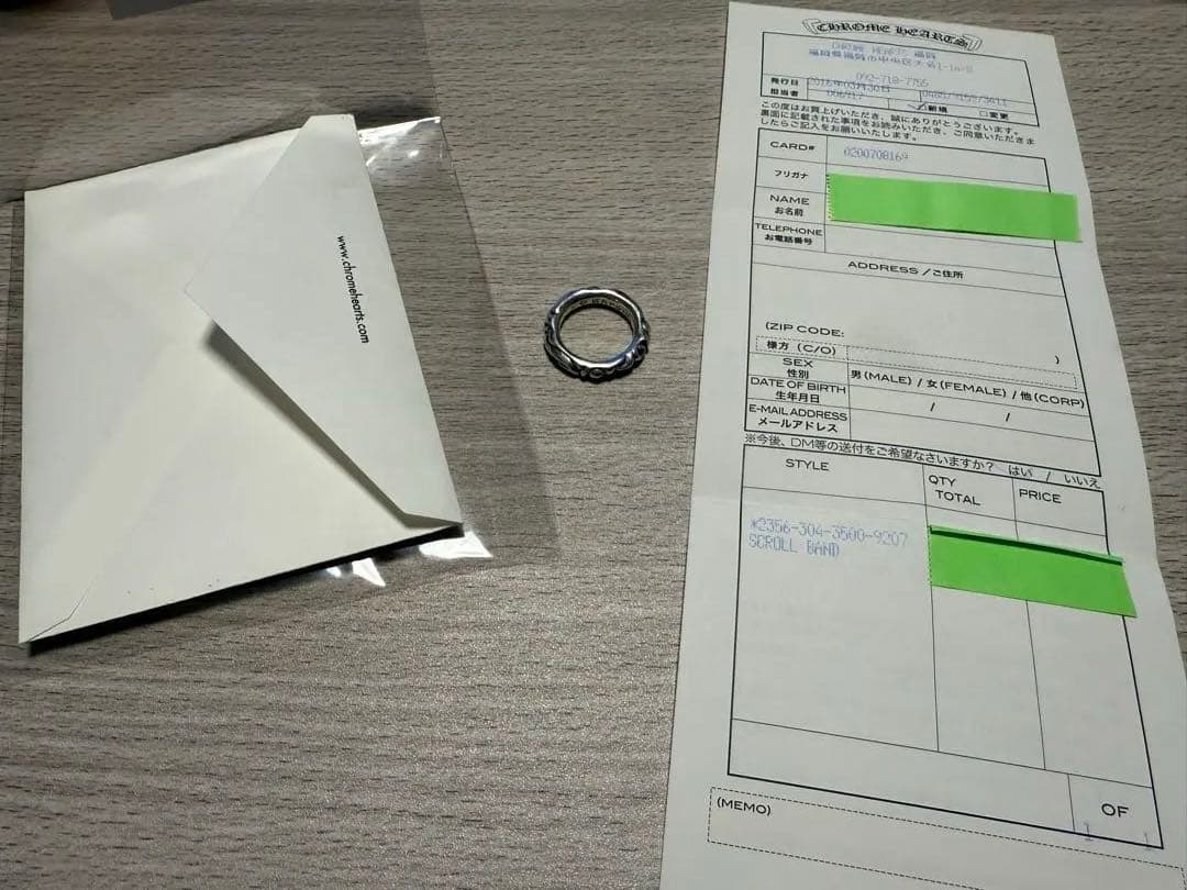 最終値下げ　クロムハーツ クスロールバンドリング 14号