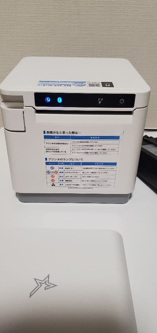 スター精密サーマルプリンタ&ドロアMCP31LB　エアレジBluetooth確認