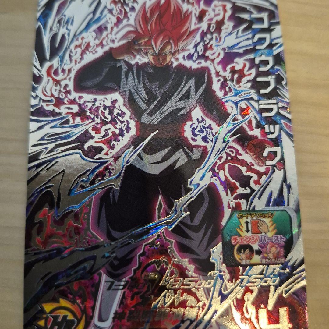 スーパードラゴンボールヒーローズ UGM7-SEC3 ゴクウブラック