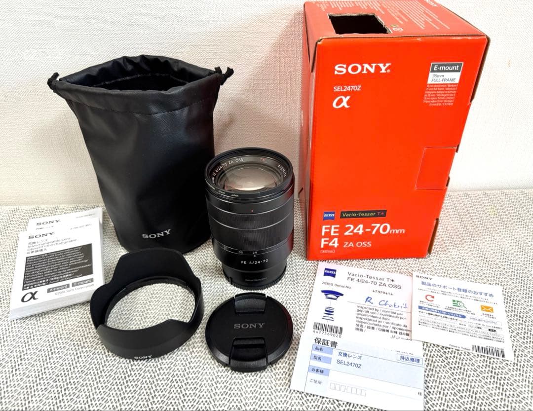 SONY FE 24-70mm F4 ZA OSS ズームレンズ