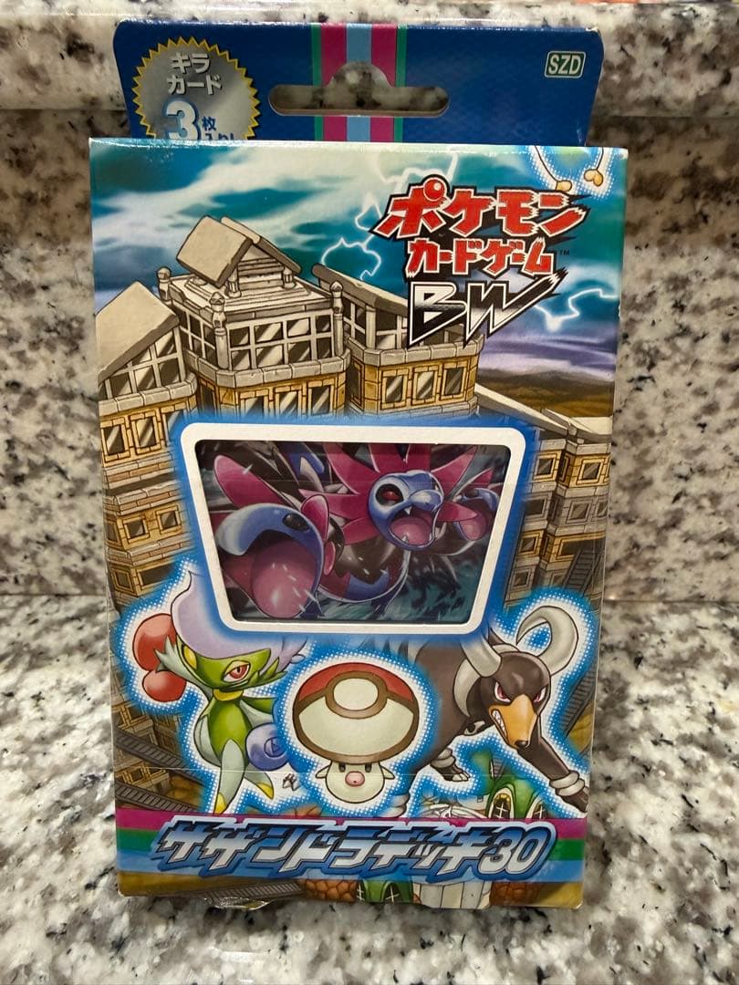ポケモンカードBWサザンドラデッキ30