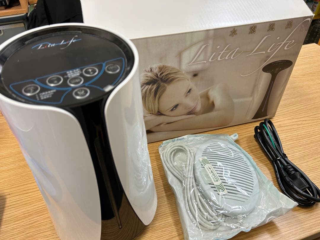 【再値下げ】リタライフ 水素風呂　ver 1